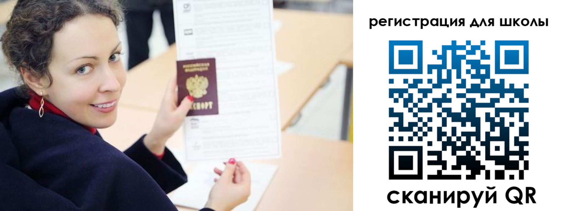 временная регистрация поиск в Ростовской области