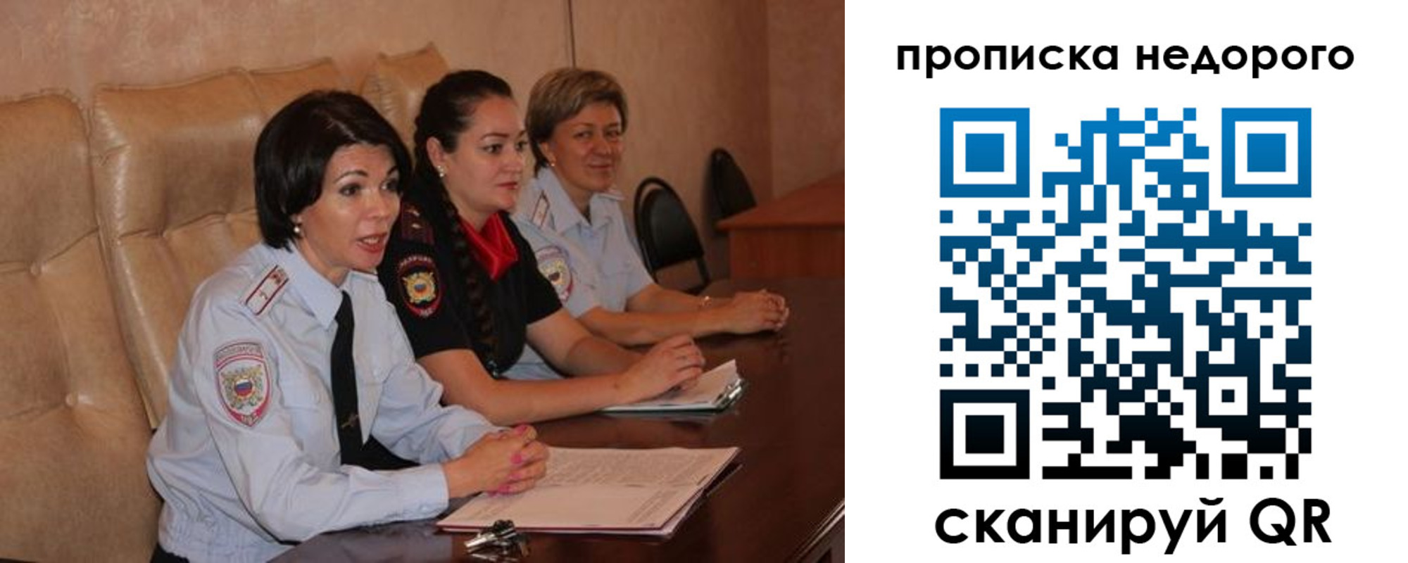 где прописаться в Ростовской области