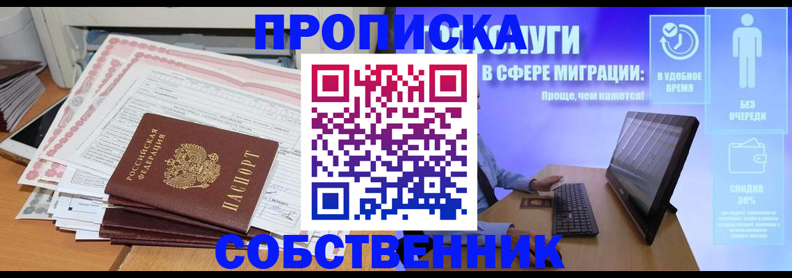 форма 3 в Ростовской области
